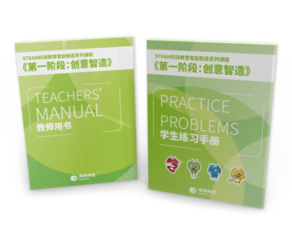 咘哩咘哩电子积木